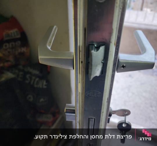 מנעול דלת עם מפתח תקוע וידיות כסופות